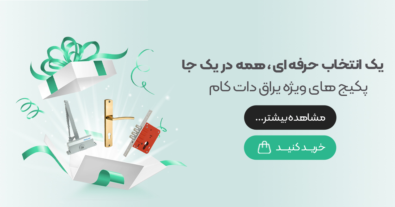 مجموعه