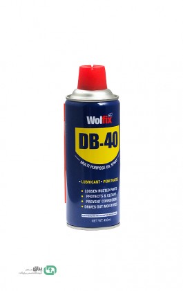 اسپری روان کننده DB-40P ولفیکس - wolfix