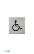 تابلو-نشانگر-مخصوص-معلولین-016-استیل.jpg-thumbnail