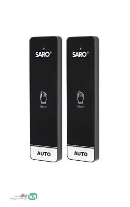 دکمه خروج حرکتی EXK09 سارو - Saro