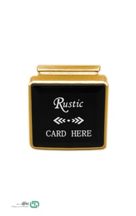 قفل باشگاهی 1050 روستیک - Rustic